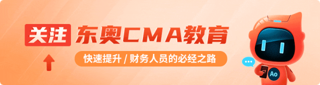 财务知识小常识100条