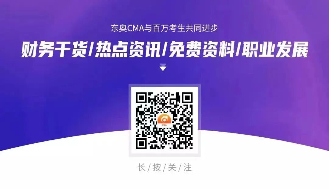 财务知识小常识100条