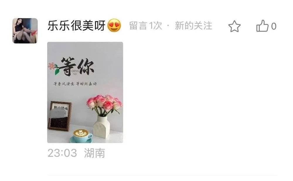 评论区点赞数少