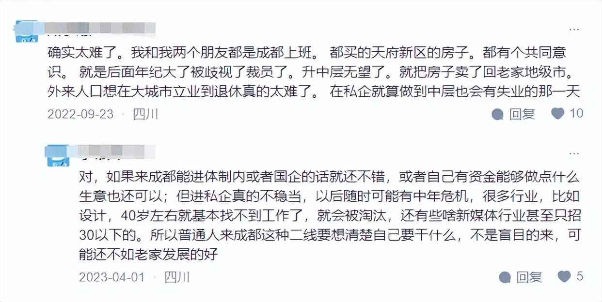 小县城的无力感 小县城的无力感