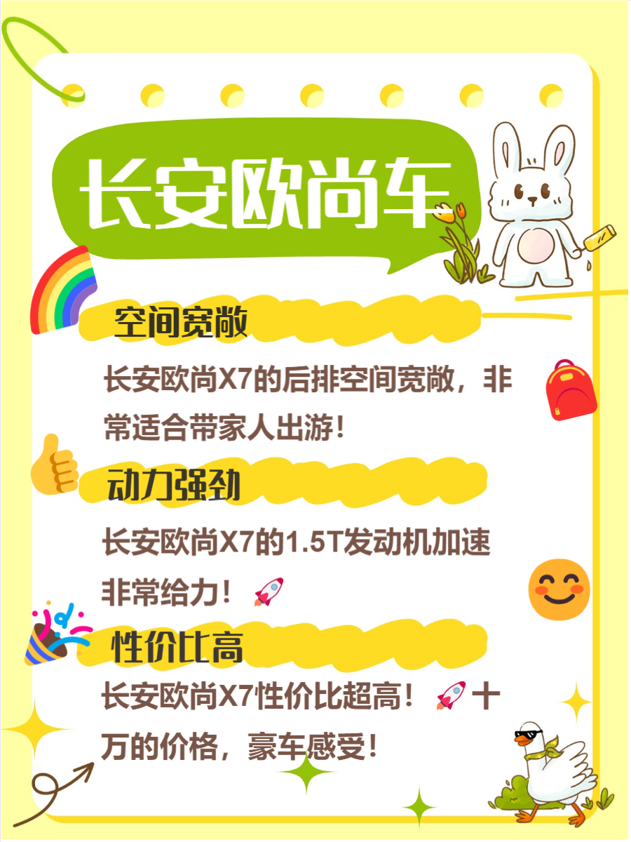 价格几万的车推荐