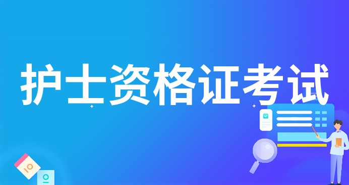 医疗护理员考什么内容