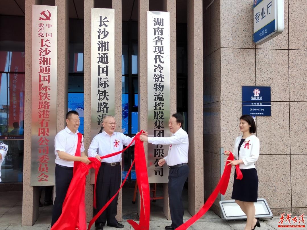 县域冷链物流创业 县域冷链物流创业