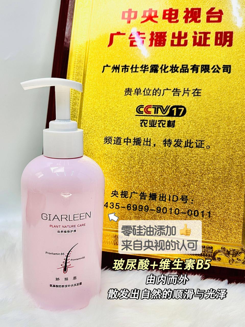 对头发最健康洗发水