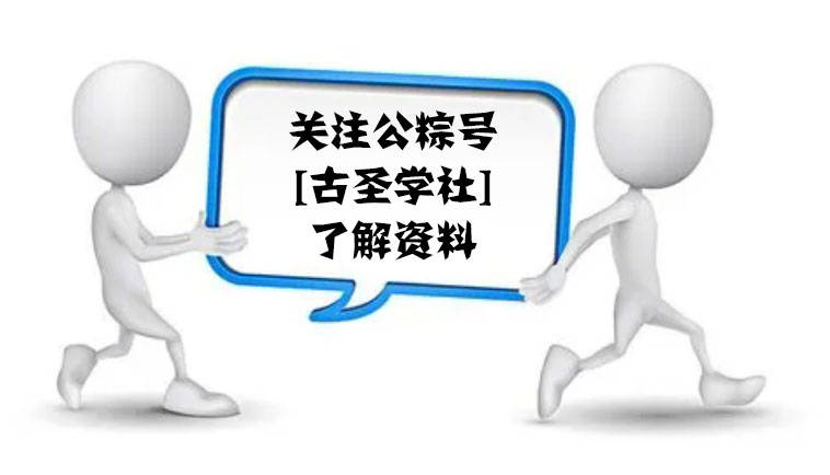 截流神器 截流神器