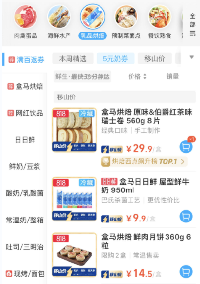 山姆Costco代购 山姆Costco代购