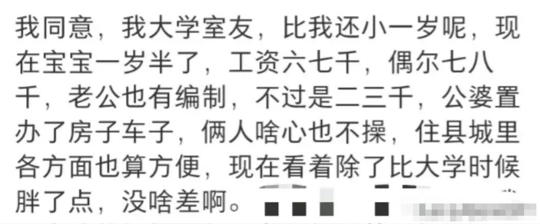 小县城的无力感 小县城的无力感