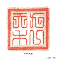 谈薪资三大忌讳 谈薪资三大忌讳