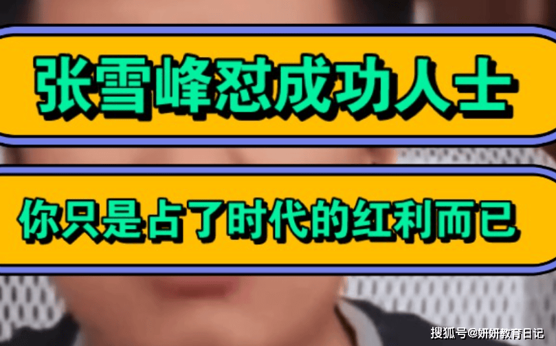 00后吃尽了时代黑利