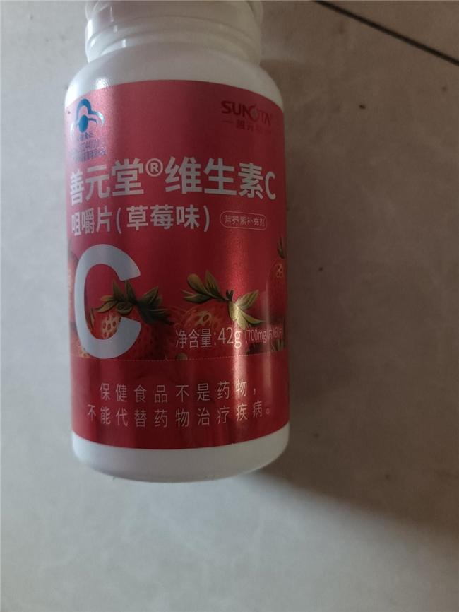 维生素b族的功效与作用