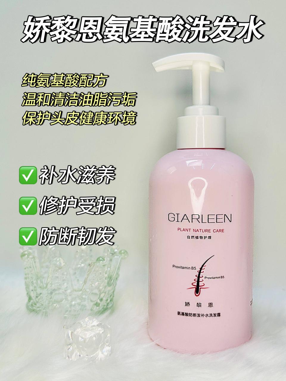 对头发最健康洗发水