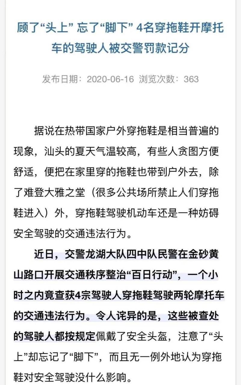 评论区点赞数少