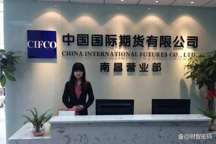 期货账号开户条件 期货账号开户条件