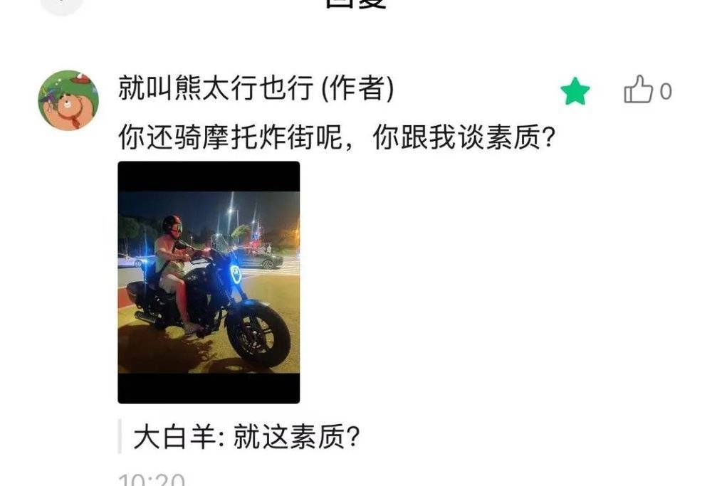 评论区点赞数少