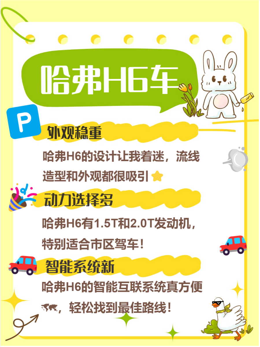 价格几万的车推荐