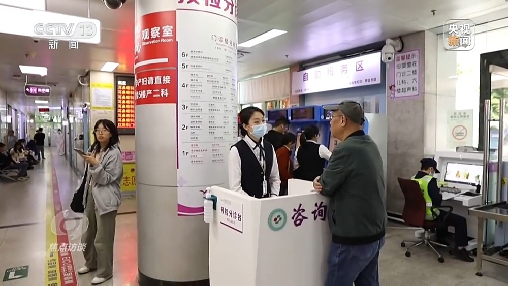 ai辅助诊断收费