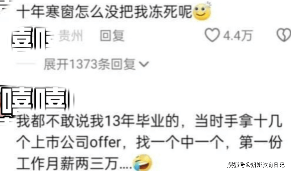 00后吃尽了时代黑利