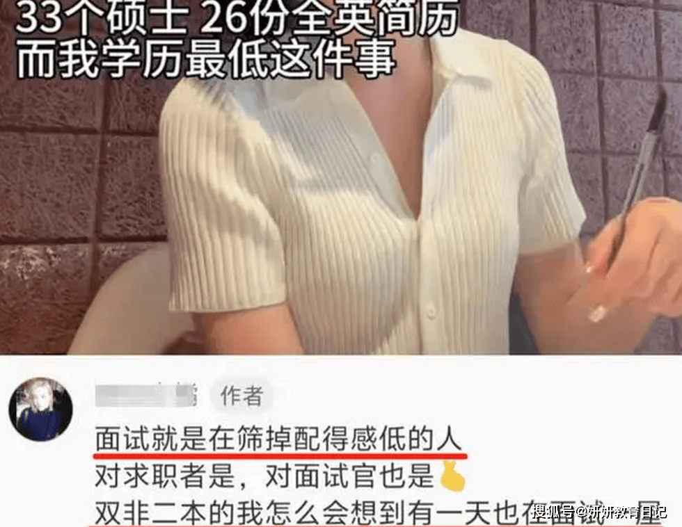 00后吃尽了时代黑利