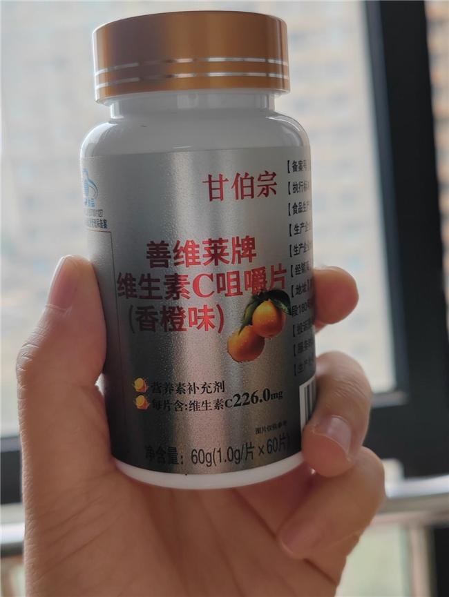 维生素b族的功效与作用