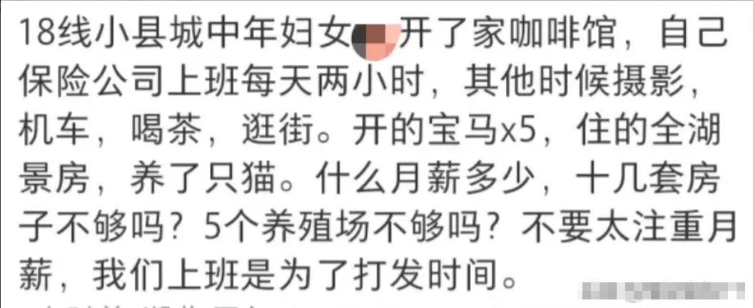 小县城的无力感 小县城的无力感