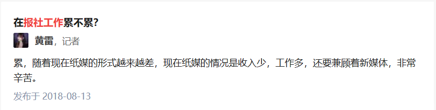 二次就业如何选择