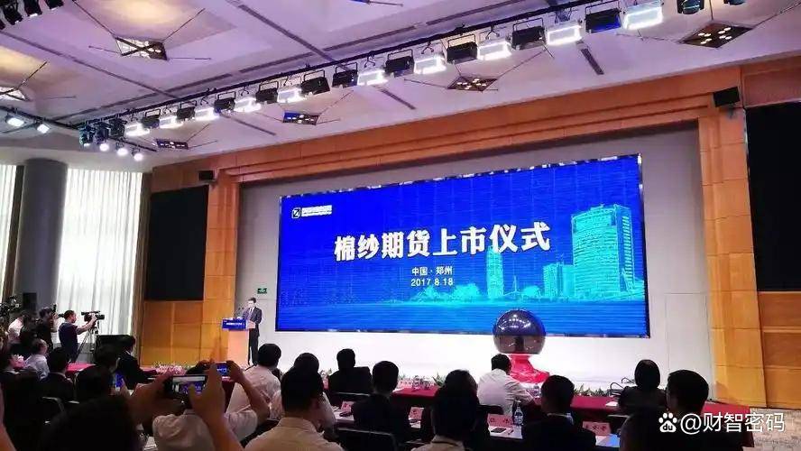 期货账号开户条件 期货账号开户条件