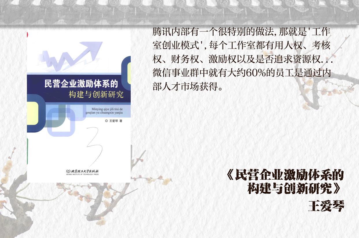 职场晋升通道 职场晋升通道