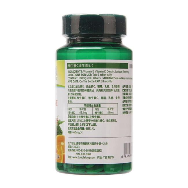 维生素b族的功效与作用 维生素b族的功效与作用