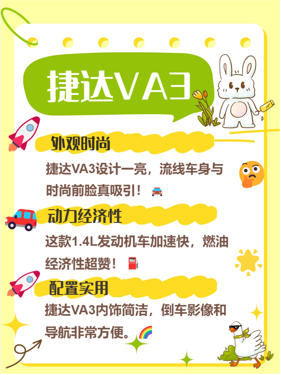 价格几万的车推荐