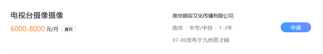 二次就业如何选择