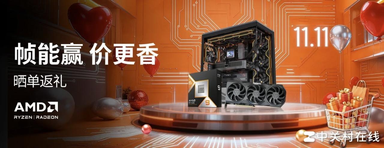 帧数决定一切 游戏玩家双11建议首选锐龙9000处理器 帧数决定一切 游戏玩家双11建议首选锐龙9000处理器