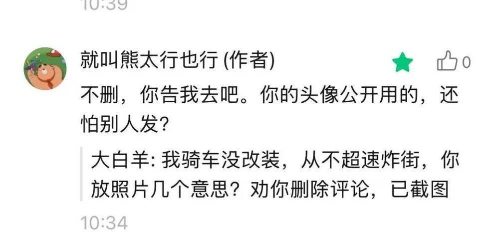 评论区点赞数少