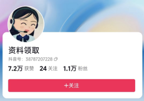 截流神器 截流神器