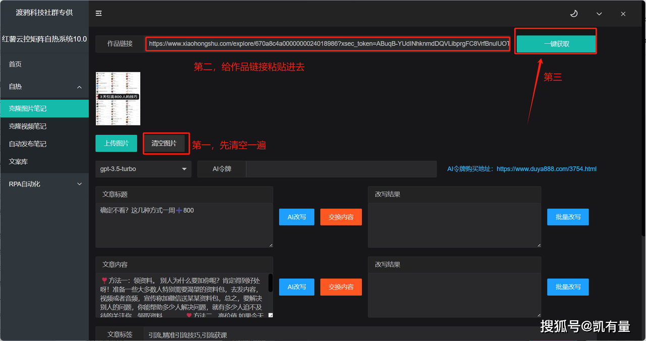 疗愈赛道 疗愈赛道