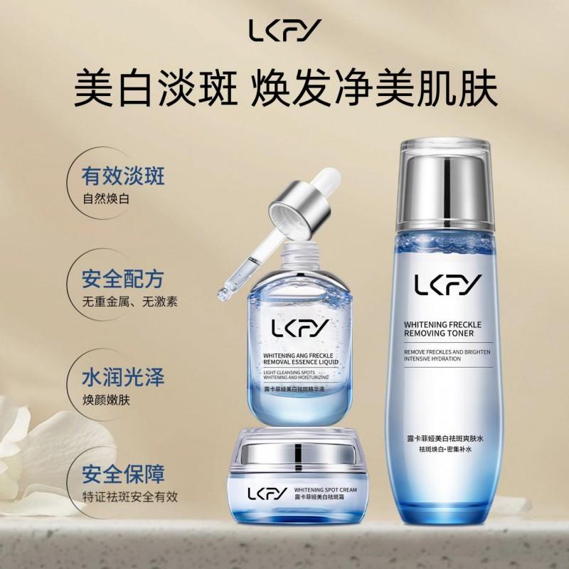 提亮美白控油推荐