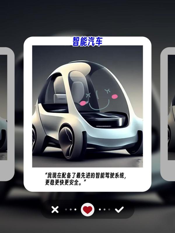 创新创意Ai 创新创意Ai