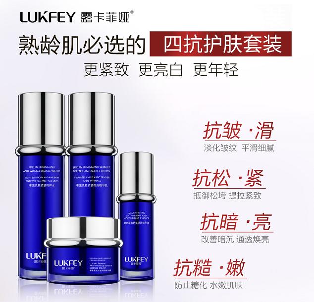 提亮美白控油推荐