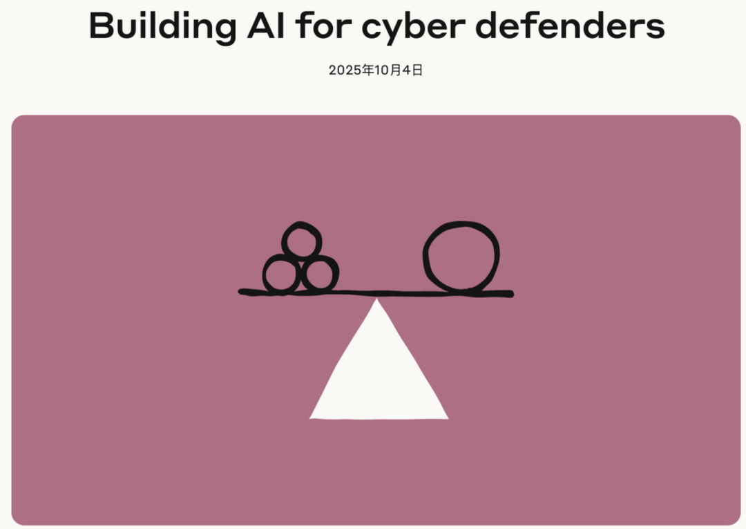 利用ai查找代码漏洞