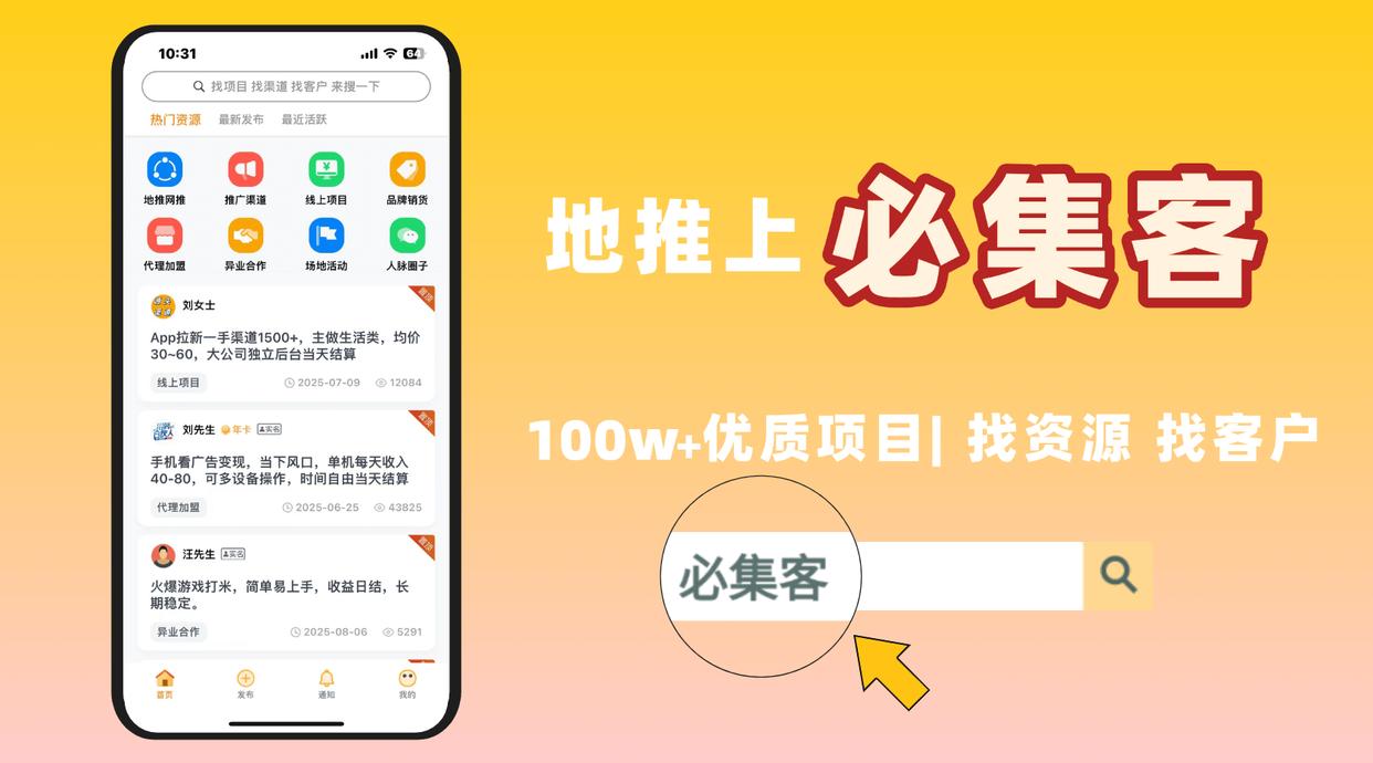 在线教育平台兼职 在线教育平台兼职