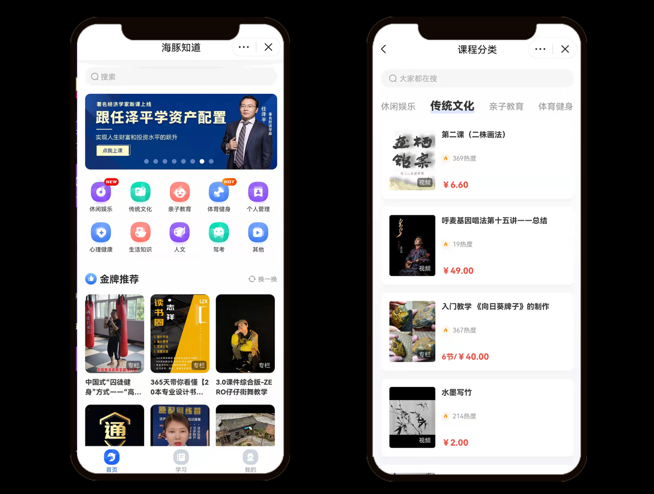 专业知识分享 专业知识分享