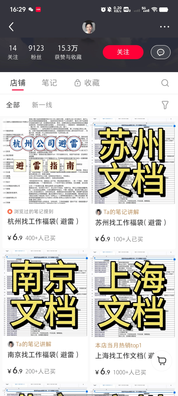 虚拟资料销售技巧 虚拟资料销售技巧