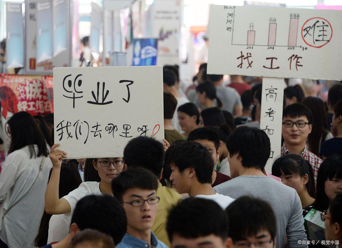 懒就业的弊端有哪些