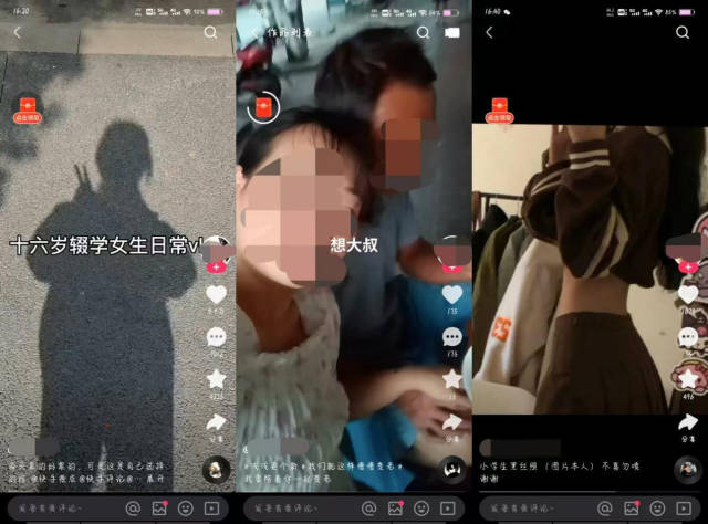 评论区点赞数少 评论区点赞数少