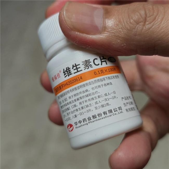 维生素b族的功效与作用