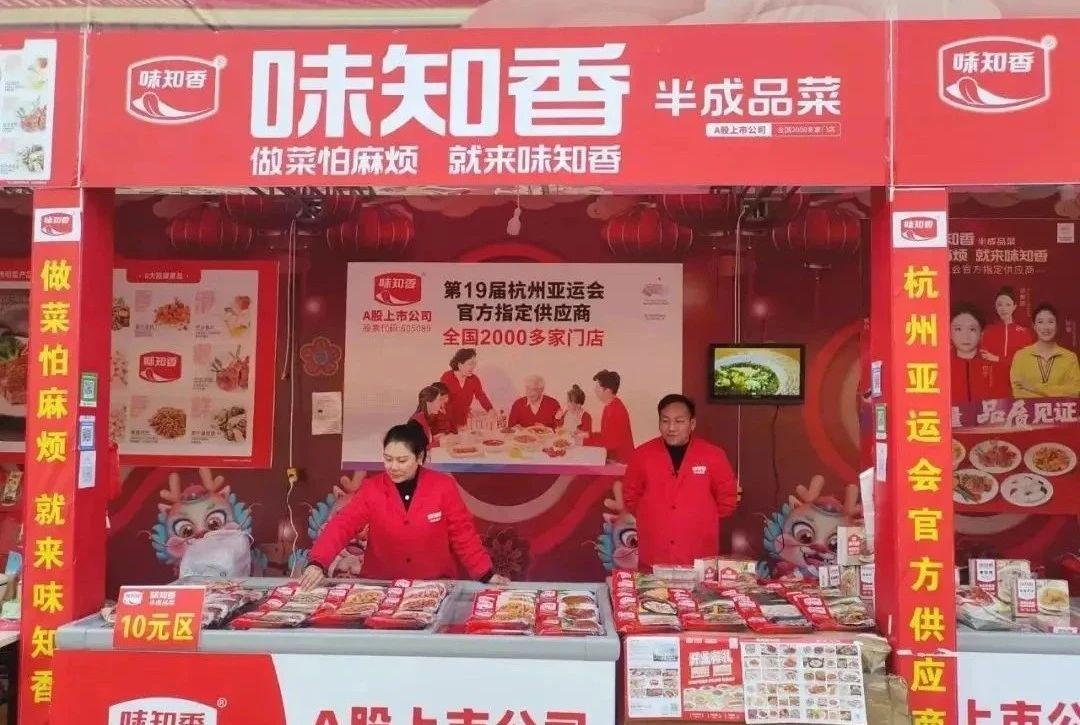 预制菜加工坊 预制菜加工坊