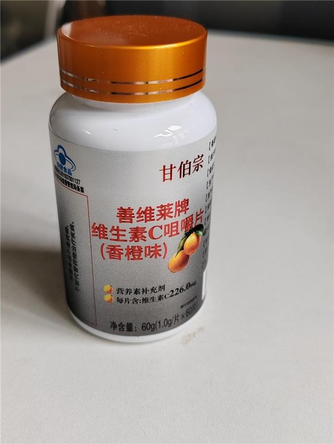 维生素b族的功效与作用