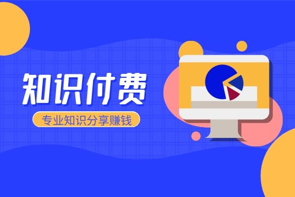 专业知识分享 专业知识分享