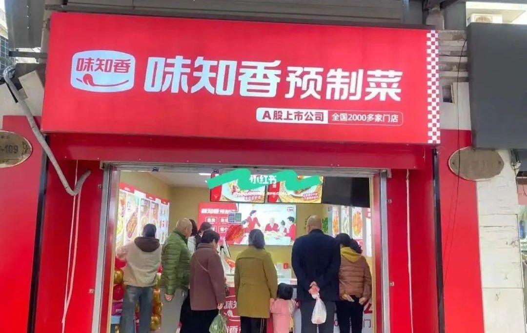 预制菜加工坊 预制菜加工坊