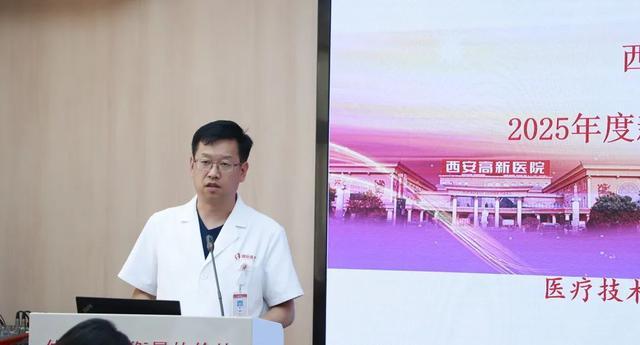 新技术新项目 新技术新项目