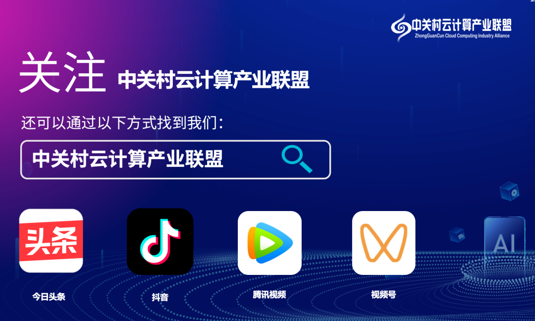 2025新技术产品 2025新技术产品